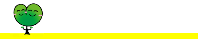 ご利用料金